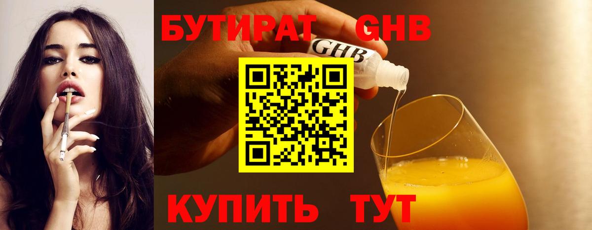 Alpha PVP Кубинка