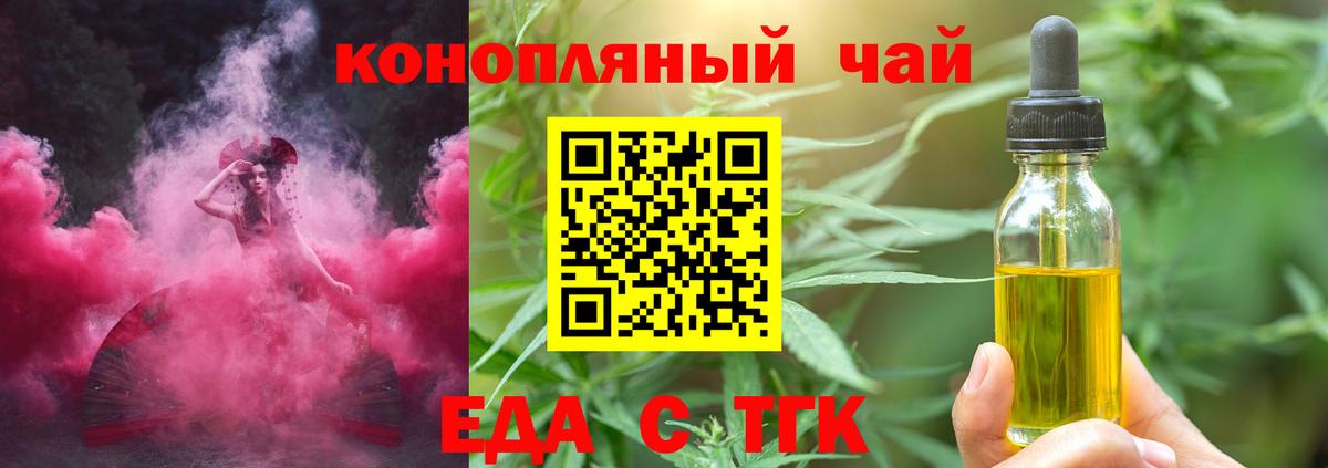 НБОМе  Каннабис  ЭКСТАЗИ  Кубинка  Гашиш  Вход с VPN  Мефедрон   Марихуана 