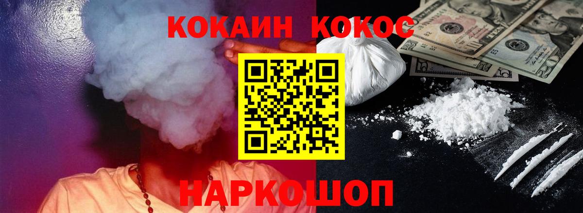 Кокаин Перу  Вход с VPN  COCAIN Columbia  COCAIN  Кубинка 