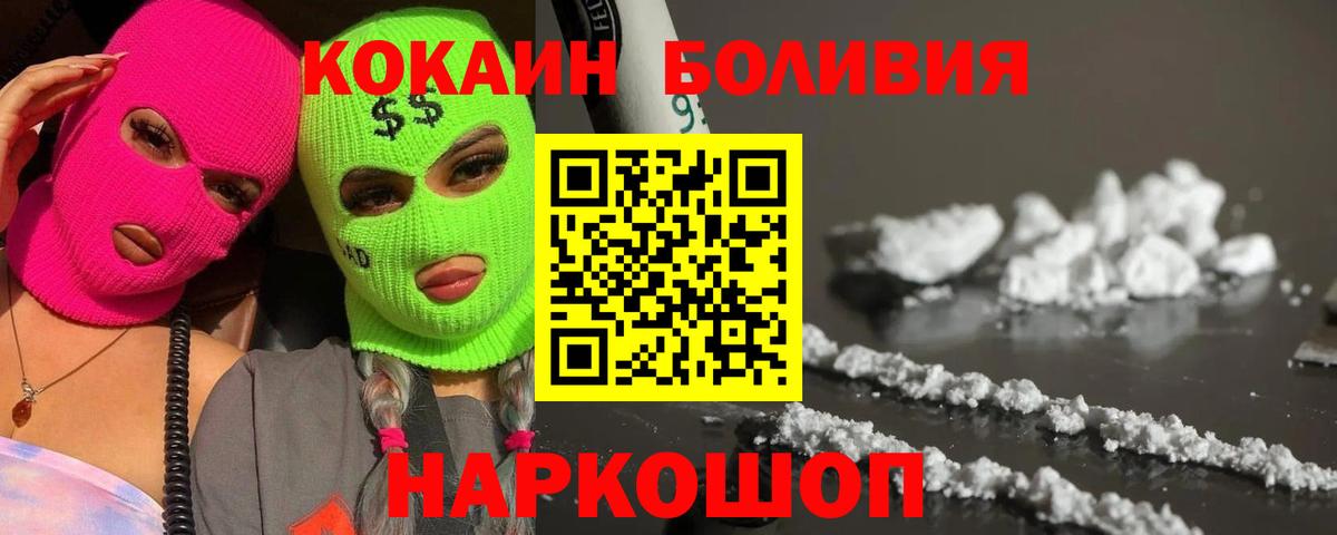 Cocaine VHQ Кубинка