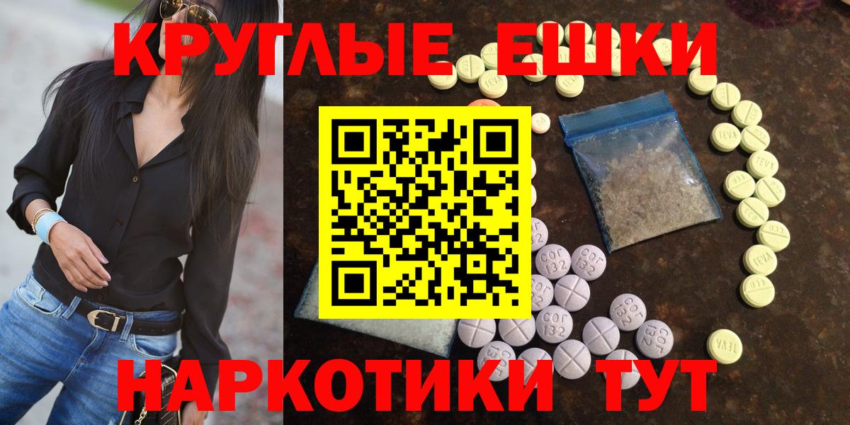 Кубинка  ЭКСТАЗИ Дубай  Экстази Punisher  Ecstasy  Вход с VPN 