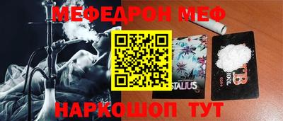 метамфетамин Кимры