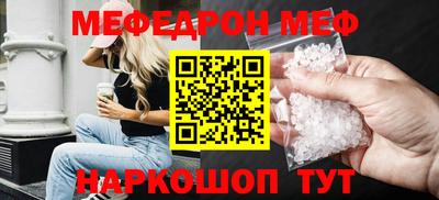 кристаллы Кингисепп