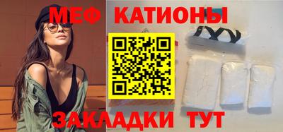 кристаллы Кингисепп