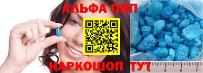 мяу мяу кристалл Кинель