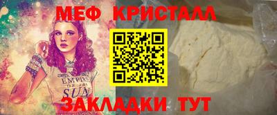 кристаллы Кингисепп