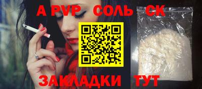 метамфетамин Кимры