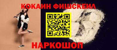кристаллы Кингисепп