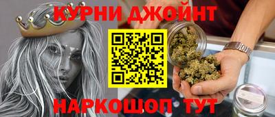 мяу мяу кристалл Кинель