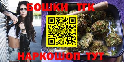 мяу мяу кристалл Кинель
