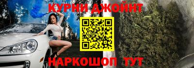 мяу мяу кристалл Кинель