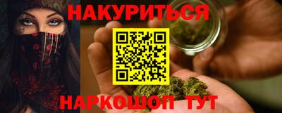 мяу мяу кристалл Кинель
