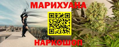 мяу мяу кристалл Кинель