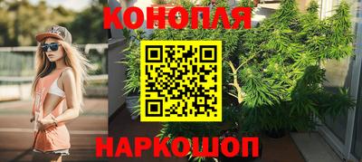 мяу мяу кристалл Кинель