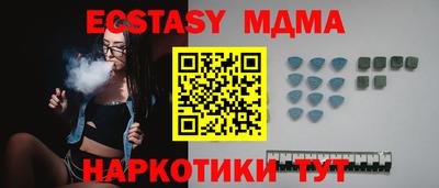 метамфетамин Кимры
