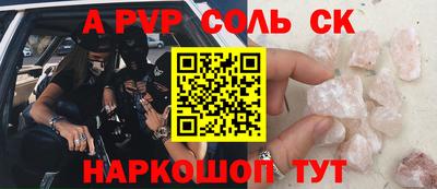 метамфетамин Кимры