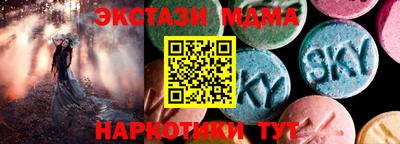 метамфетамин Кимры