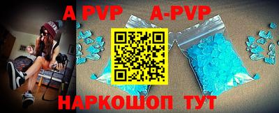 кристаллы Кингисепп
