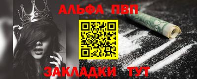 мяу мяу кристалл Кинель