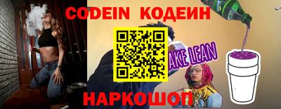 мяу мяу кристалл Кинель