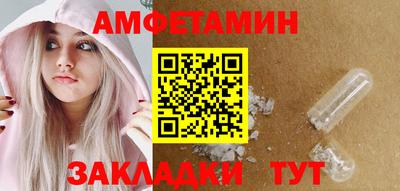 кристаллы Кингисепп