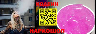 кристаллы Кингисепп