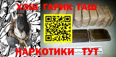 мяу мяу кристалл Кинель