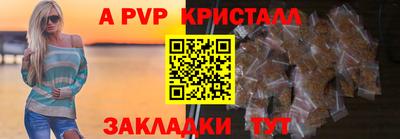 кристаллы Кингисепп