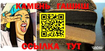 мяу мяу кристалл Кинель