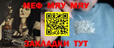 метамфетамин Кимры