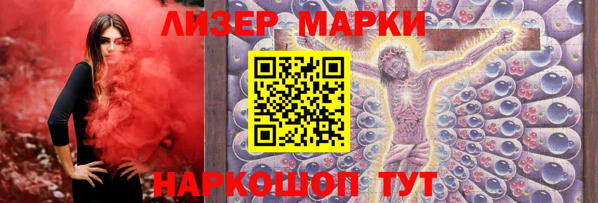 Лсд 25 экстази кислота  Вход с VPN  Кубинка 