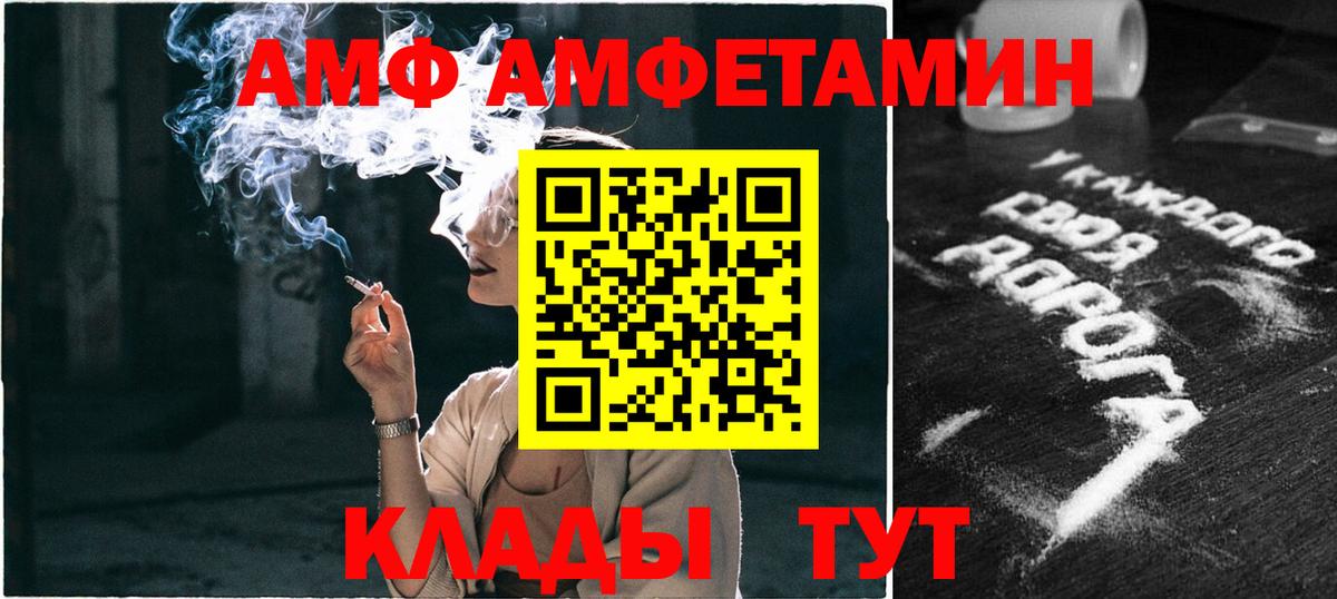 МЕТАМФЕТАМИН  Вход с VPN  Кубинка  МЕТАМФЕТАМИН Декстрометамфетамин 99.9% 
