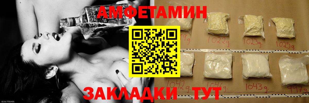 МЕТАМФЕТАМИН Декстрометамфетамин 99.9% Кубинка