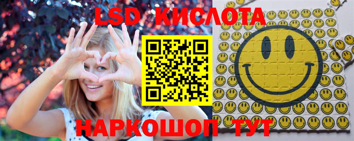 Марки 25I-NBOMe  Марки NBOMe 1,5мг  Вход с VPN  Марки NBOMe 1,5мг  Кубинка 