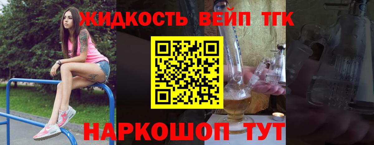 Кубинка  Дистиллят ТГК концентрат  Вход с VPN 