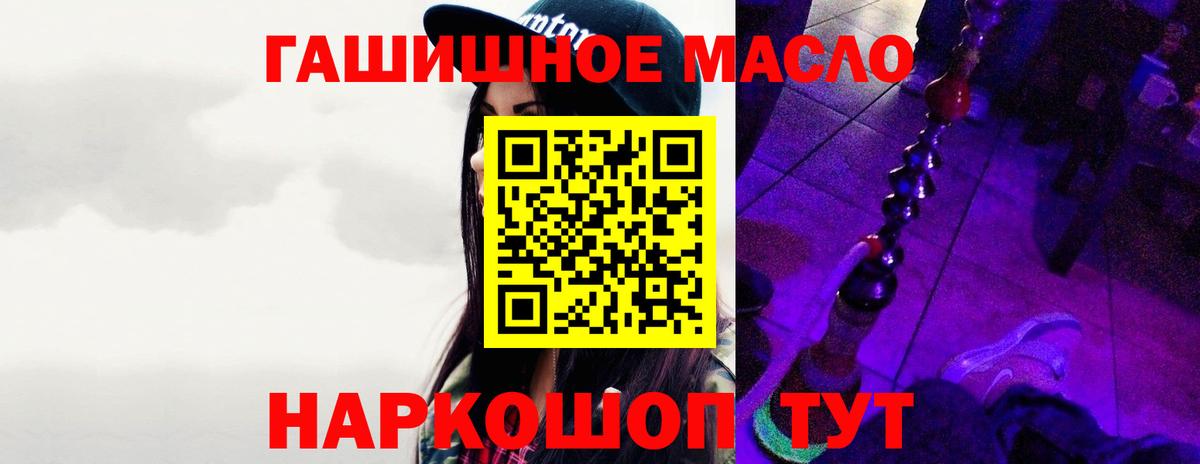 ТГК вейп с тгк Кубинка
