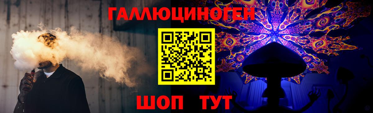 Галлюциногенные грибы ЛСД  Вход с VPN  Галлюциногенные грибы GOLDEN TEACHER  Кубинка 