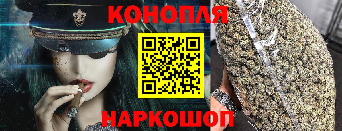 МАРИХУАНА конопля  Бошки Шишки OG Kush  Канабис конопля  Кубинка  Конопля SATIVA & INDICA  Вход с VPN 